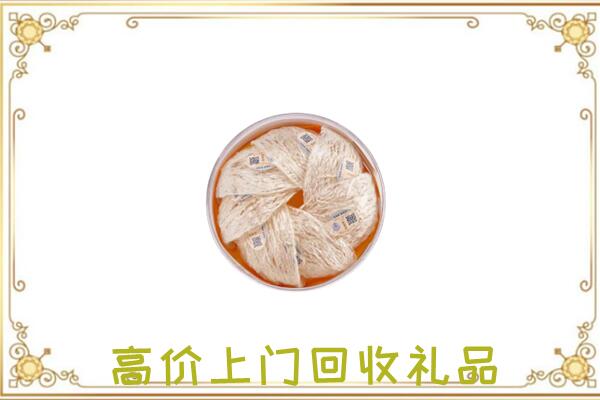 绵阳附近回收燕窝