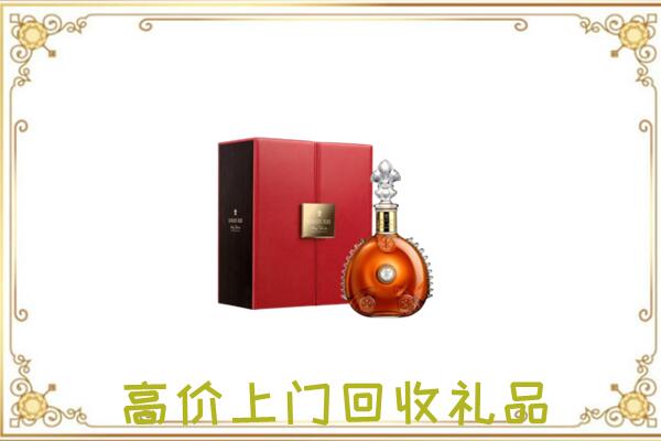 绵阳附近回收人头马