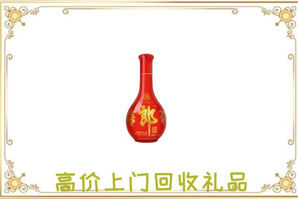 绵阳附近回收红花郎